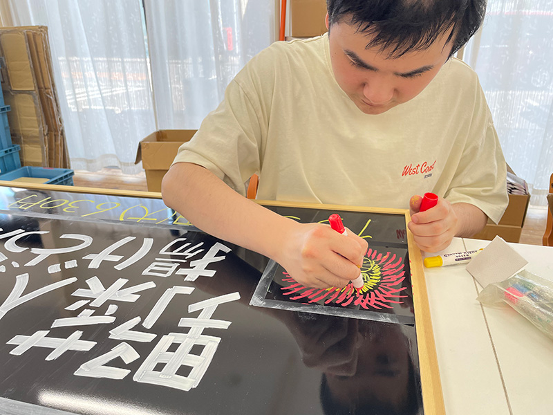 ふれあい広場TOMO
