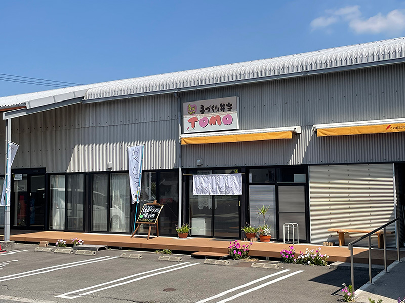 ふれあい広場TOMO